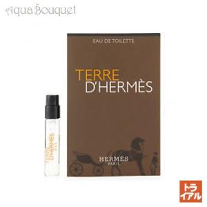 エルメス お試し テール ド エルメス オードトワレ 2ml 香水 メンズ HERMES TERRE D'HERMES EDT [5220] (トライアル香水)