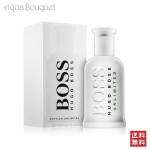 ヒューゴボス ボス ボトルド アブソリュ パルファム インテンス 100ml