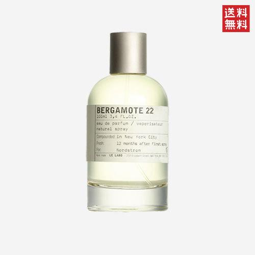 ル ラボ ベルガモット ２２ オードパルファム 100ml LE LABO BERGAMOTE 22...