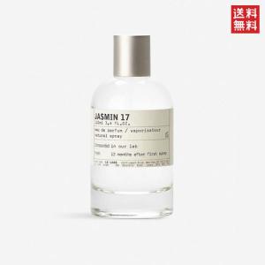 ル ラボ ジャスミン １７ オードパルファム 100ml LE LABO JASMIN 17 EDP｜aquabouquet