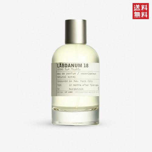 ル ラボ ラプダナム １８ オードパルファム 50ml LE LABO LABDANUM 18 ED...