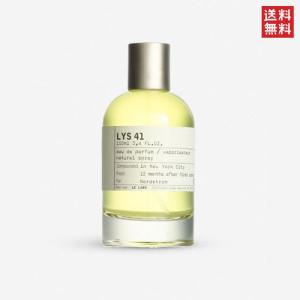 ル ラボ リス ４１ オードパルファム 50ml LE LABO LYS 41 EDP[2714]｜aquabouquet