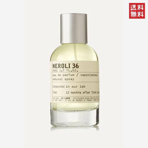 LE LABO 草彅剛さん｜NEROLI 36