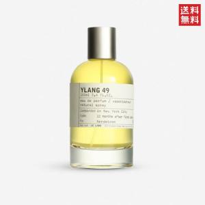 マティエール プルミエール バニラ パウダー オードパルファム 100ml