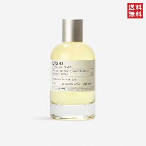 ル ラボ リス ４１ オードパルファム 100ml LE LABO LYS 41 EDP[2967]｜aquabouquet