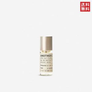 ル ラボ アナザー １３ オードパルファム 15ml LE LABO ANOTHER 13 EDP [7186]｜アクアブーケ