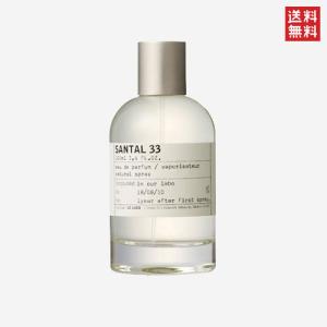 国内正規品 即購入可 LE LABOルラボ サンタル33 50ml Amazon | LE LABO ルラボ SANTAL33 サンタル33,オード