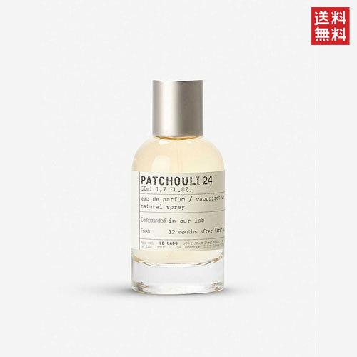 LE LABO ライアン・レイノルズさん｜PATCHOULI 24