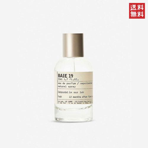 ル ラボ べ １９ オードパルファム 50ml LE LABO BAIE 19 EDP [ouc]