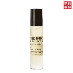 ル ラボ テ ノワール ２９ リキッド バーム 9ml LE LABO THE NOIR 29 LIQUID BALM [0826]｜aquabouquet