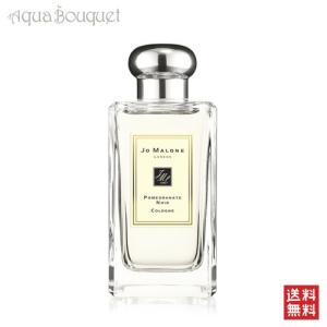 JO MALONE LONDON（ジョーマローンロンドン） 【並行輸入品】ジョー