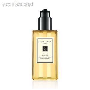 JO MALONE LONDON（ジョーマローンロンドン） ジョーマローン ブラック