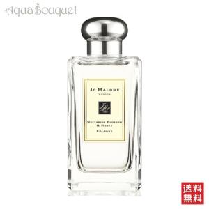 ジョーマローン　香水　2本セット Jo Malone London 】 ジョーマローン 香水 2つセット