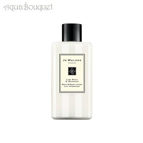 ジョーマローン ライムバジル＆マンダリン ボディ＆ハンド ローション 100ml JO MALONE...