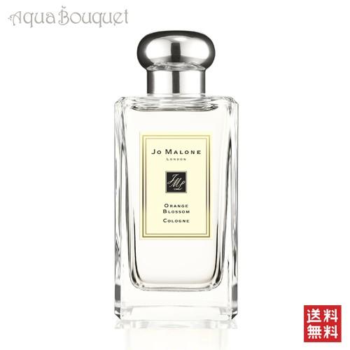 ジョーマローン オレンジ ブロッサム コロン 100ml JO MALONE ORANGE BLOS...