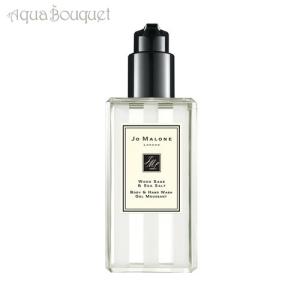 JO MALONE LONDON（ジョーマローンロンドン） ジョーマローン オレンジ