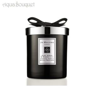 ジョーマローン ピオニー ＆ ブラッシュ スエード トラベル キャンドル