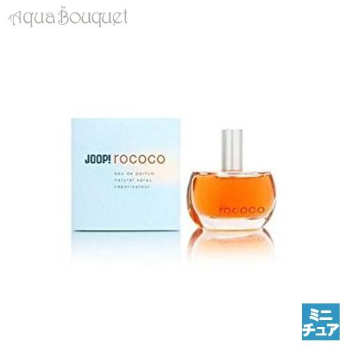 ヨープ ロココ オードパルファム 5ml レディース JOOP! ROCOCO EDP (ミニ香水)...