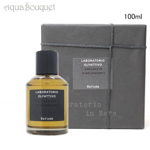 ラボラトリオ オルファティーボ ネローザ オードパルファム 100ml LABORATORIO OL...