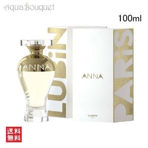 リュバン アンナ オードパルファム 100ml LUBIN ANNA EDP [2lj]