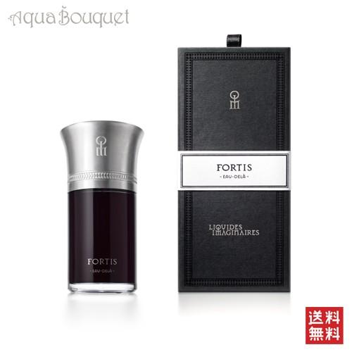 リキッド イマジネ フォルティス オードパルファム 100ml LES LIQUIDES IMAGI...