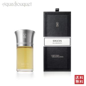 ボホボコ ウェット チェリー リカー オードパルファム 50ml BOHOBOCO