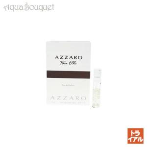 アザロ 香水 プール エル オードパルファム 1.5ml AZZARO POUR ELLE EDP [2098] (トライアル香水) tr500｜aquabouquet