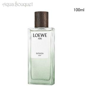 ロエベ アイレ スティレサ エリクシール オードパルファム 100ml AIRE SUTILEZA ELIXIR EDP [tca]
