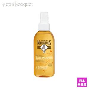 モデーア スポーツラブ 125mL MODERE 2本セット : メガヘルス - 通販