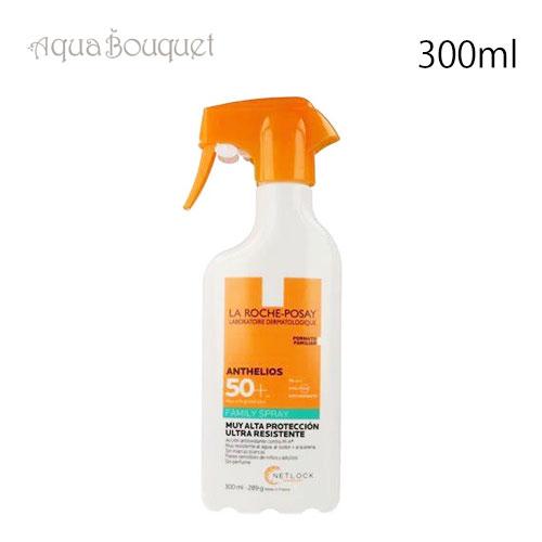 ラロッシュポゼ アンテリオス 日焼け止め スプレー SPF50+ 300ml LA ROCHE-PO...