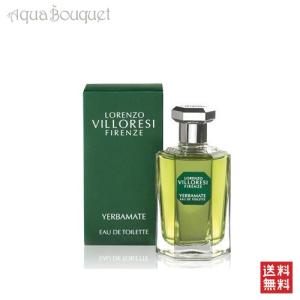 ロレンツォ ヴィロレッツィ アラムート オードトワレ 100ml LORENZO