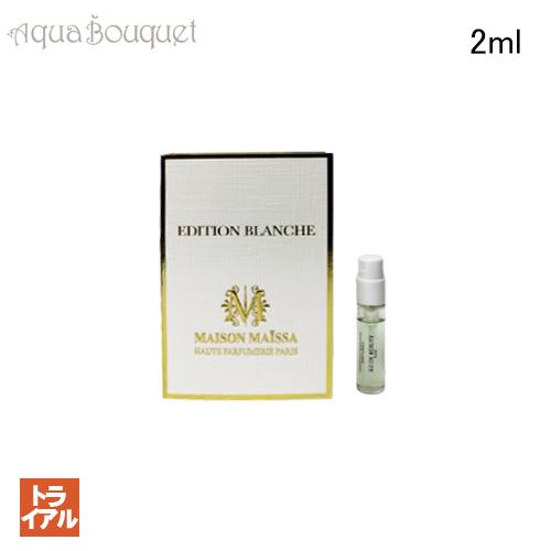 メゾン マイッサ アイル オブ ビューティー オードゥパルファム 2ml 香水 ユニセックス Mai...
