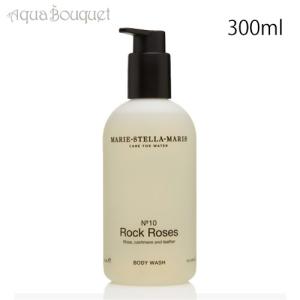LE LABO（ルラボ） ル ラボ ローズ 31 シャワージェル (ボディソープ