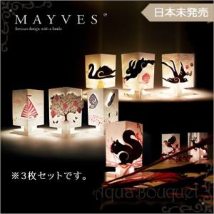 メイヴィス アロマキャンドルカード(3枚セットx選べる3種類) MAYVES CANDLE CARD SET(CARDLE) キャンドルホルダー おしゃれ冬｜aquabouquet