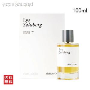 BYREDO（バイレード） 【訳アリ商品】【チューブ変色】 サンデイズド