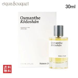 メゾン クリヴェリ ローズ サルティフォリア オードパルファム 100ml