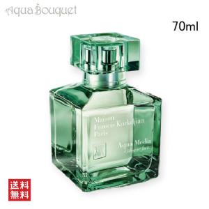 メゾン フランシス クルジャン アクア メディア コローニュ フォルテ オードパルファム 70ml MAISON FRANCIS KURKDJIAN AQUA MEDIA COLOGNE FORTE EDP｜aquabouquet