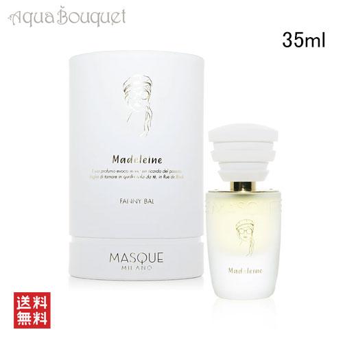マスク ミラノ マドレーヌ オードパルファム 35ml MASQUE MILANO MADELEIN...