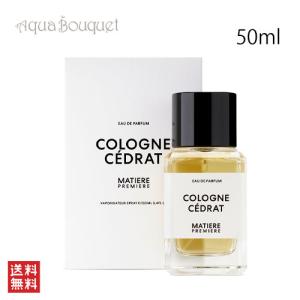 diptyque（ディプティック） リフィラブル ソリッド パフューム