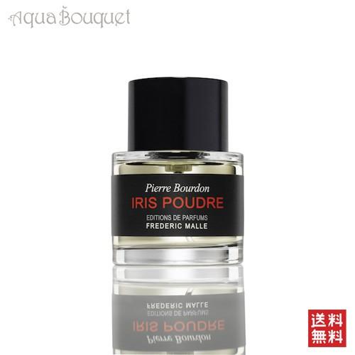 フレデリック マル イリス プードゥル 50ml 香水 レディース FREDERIC MALLE I...
