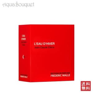 フレデリック マル ロー ディベール 50ml...の詳細画像1