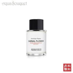 ナーゾマット　シルバームスク 30ml エキストレド パルファム NASOMATTO Silver Musk ナーゾマット シルバームスク30ml