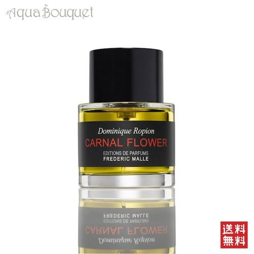 香水 フレデリック マル カーナル フラワー 50ml FREDERIC MALLE CARNAL ...