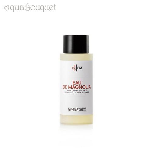 フレデリック マル オー ドゥ マグノリア ボディソープ 200ml FREDERIC MALLE ...