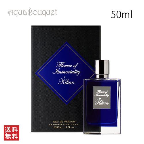 Kilian（バイ・キリアン） フラワー オブ イモータリティ｜みずみずしい白桃フルーツ