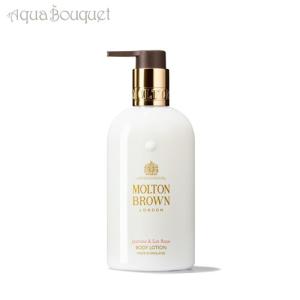 MOLTON BROWN（モルトン ブラウン） ローズデューンバス＆シャワー
