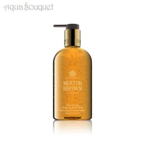 ARAMIS（アラミス） 並行輸入品 インビゴレーティング ボディ