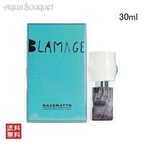 ル ラボ ラヴァンド 31 オードパルファム 50ml LE LABO LAVENDE EDP