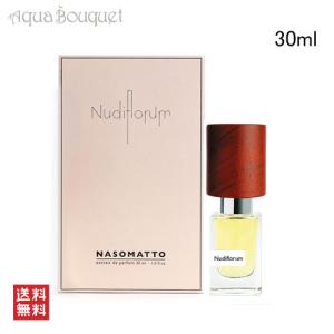 ナーゾマット シルバー ムスク エクストレドパルファム 30ml NASOMATTO