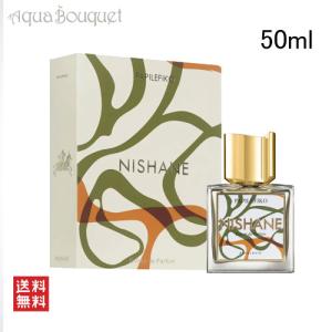 ニシャネ パピレフィコ エキストレドゥ パルファム 50ml NISHANE PAPILEFIKO EXTRAIT DE PARFUM [38k]
